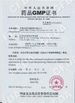 중국 ANHUI BBCA PHARMACEUTICAL CO.,LTD 인증